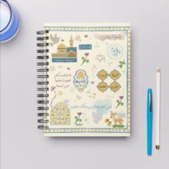 ملصقات رضوية