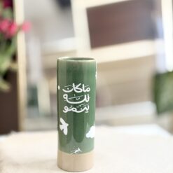 مزهرية | ماكان لله ينمو