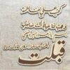 خشبيات الاعراس