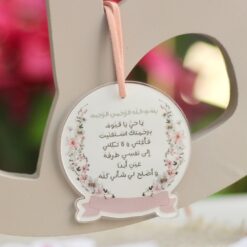 Alternative view of توزيعات التعليقات الأكريلك المخصصة