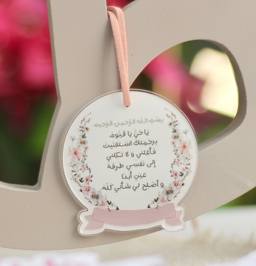 ⁦توزيعات التعليقات الأكريلك المخصصة⁩ - الصورة ⁦2⁩